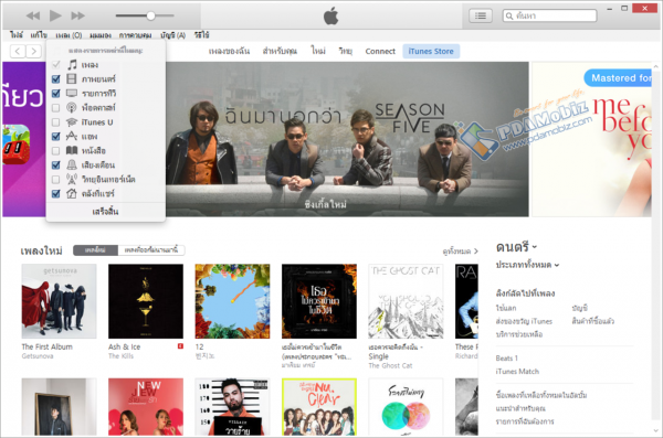 iTunes_2